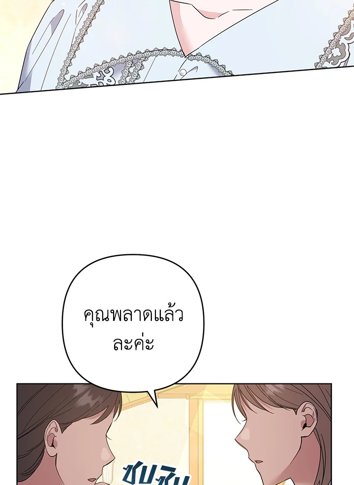 What It Means to Be You 50 069