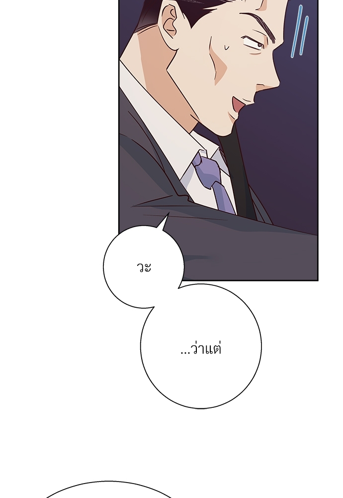 Dangerous Convenience Store 44 82