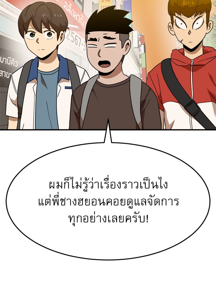 Double Click 50 (17)
