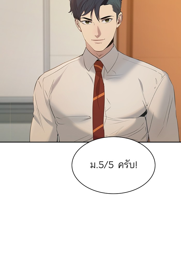 75