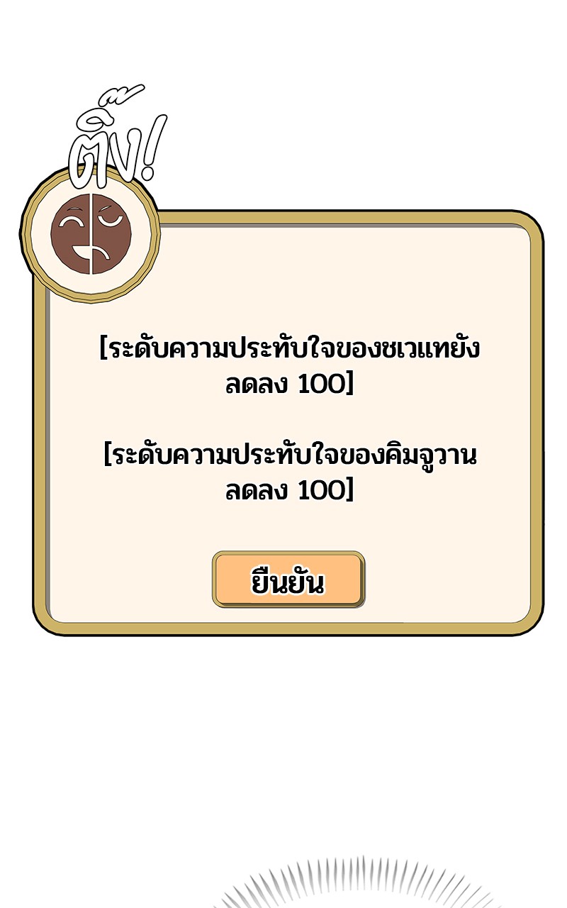 Kitchen Soldier 194 (57)