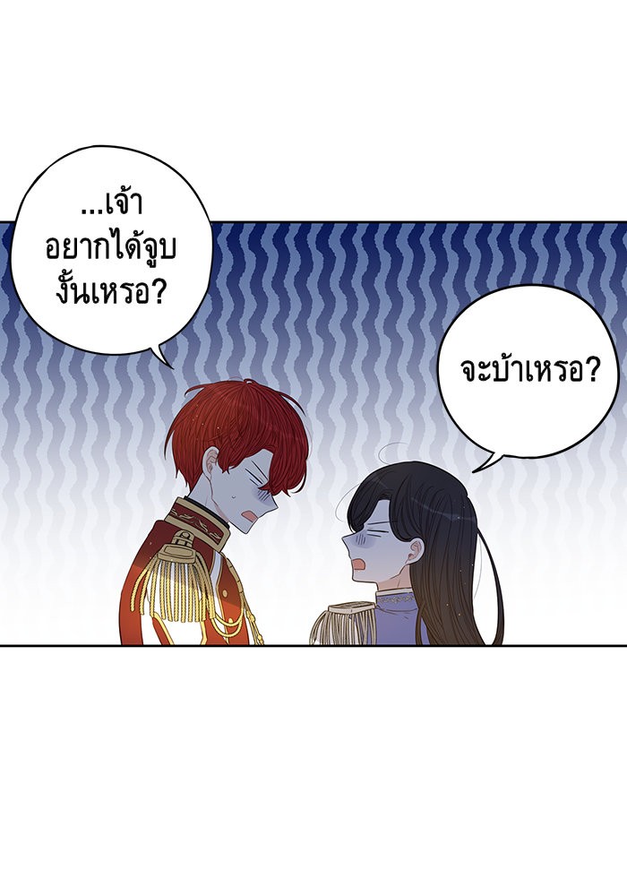 A Royal Princess With Black Hair 16 (23)