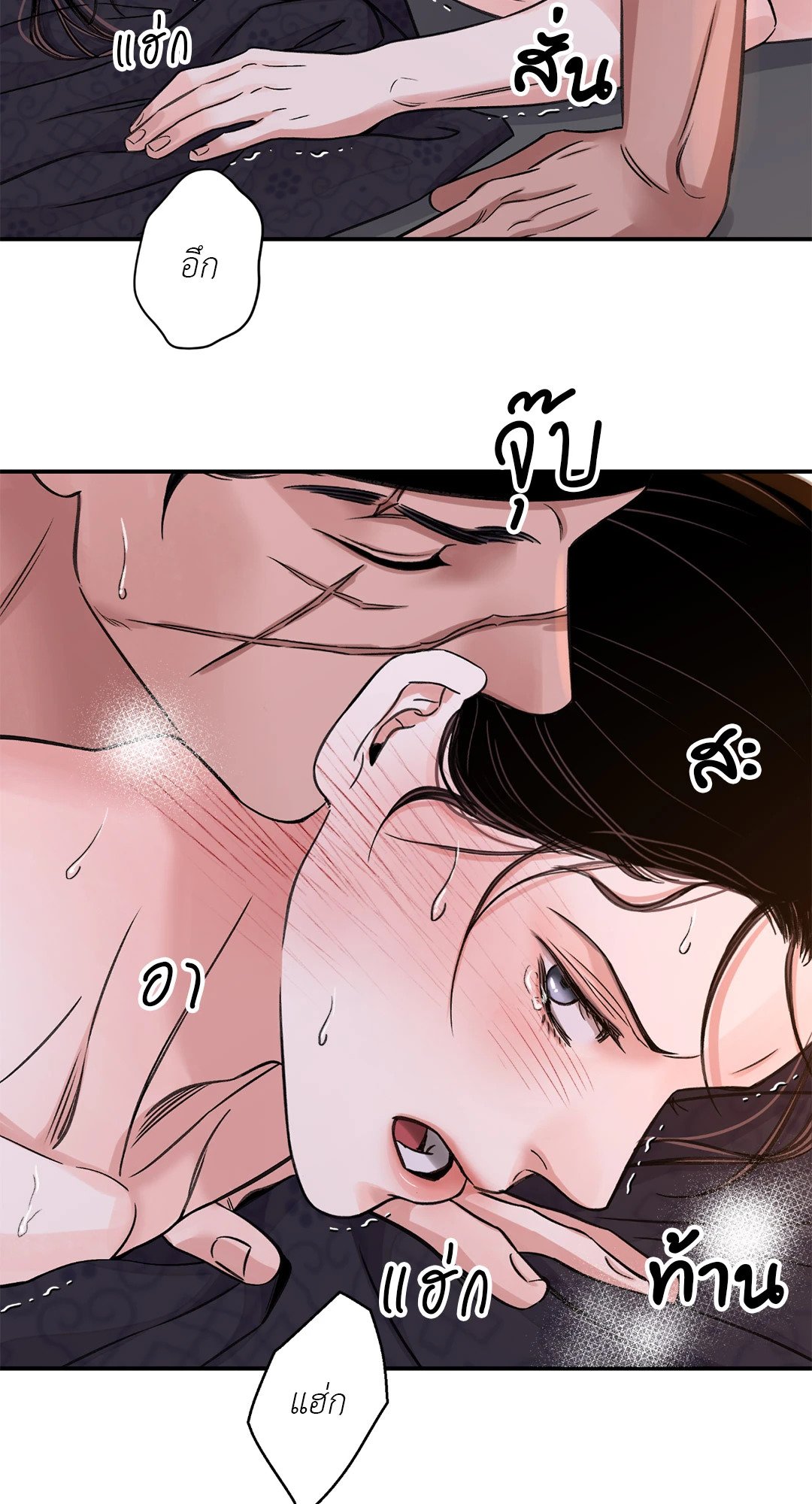 บุปผาซ่อนดาบ 36 06