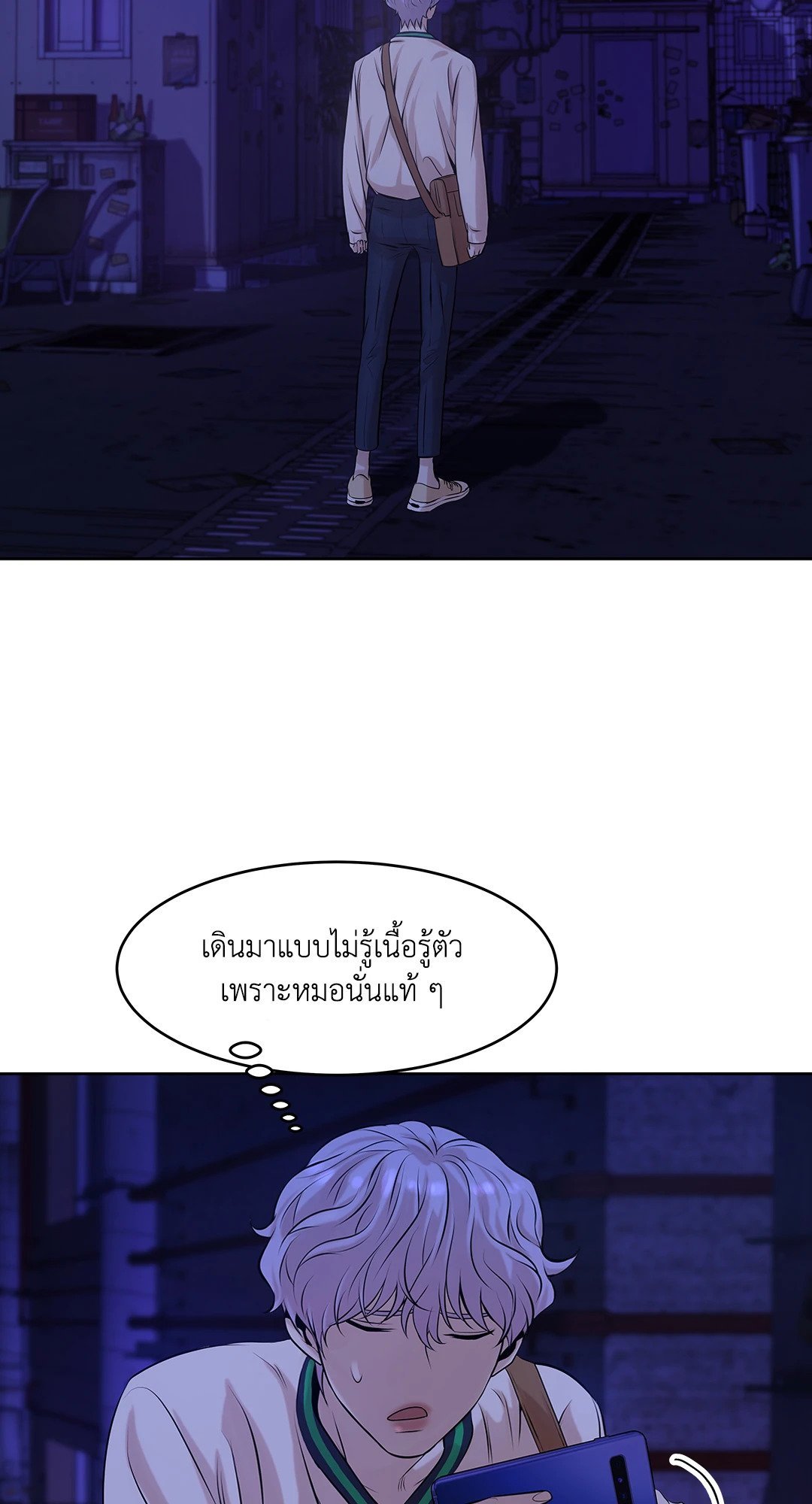 Pearl Boy 7 60