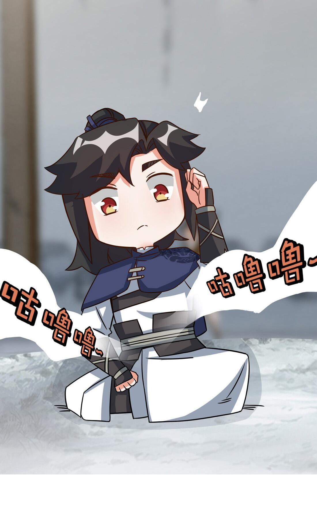 Endless Devourer ตอนที่ 60 (42)