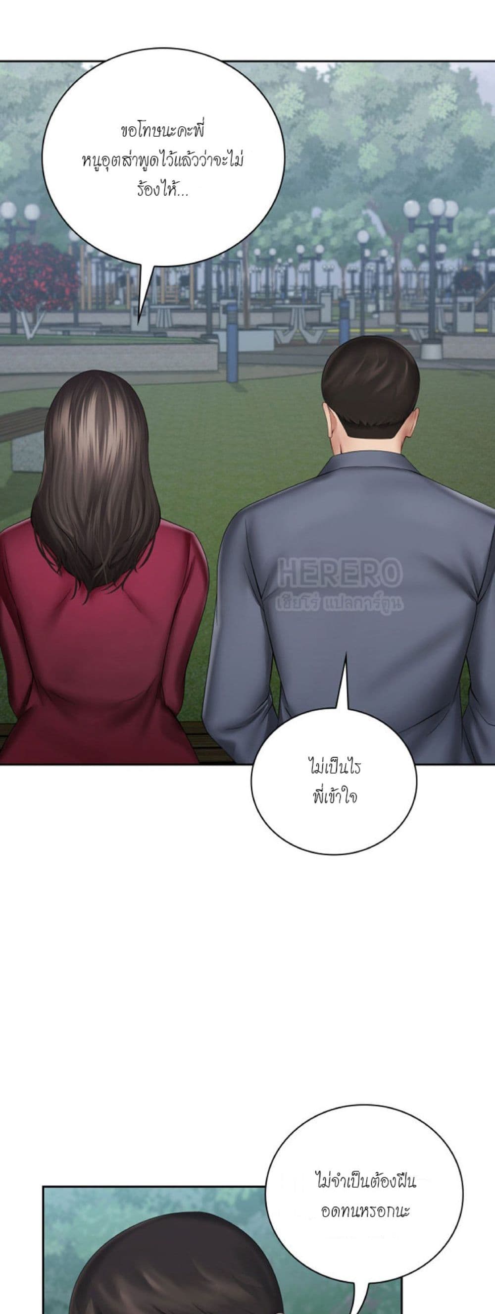 My Sister’s Duty 30 (17)
