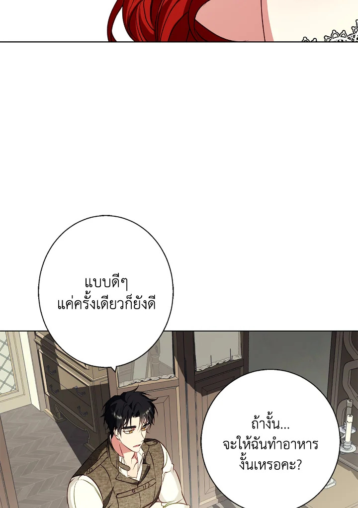 Winter Wolf 8 24