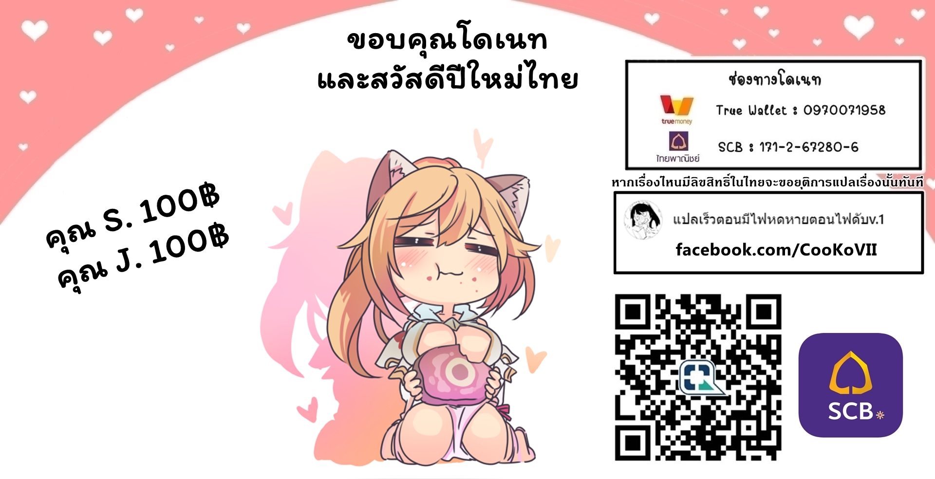I will Live Freely in Another World 22.1 (18)