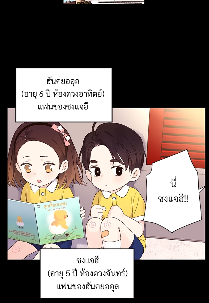 4 Week Lovers 48 04