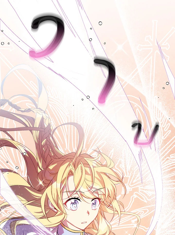 The Beloved Fake Saint 16 12