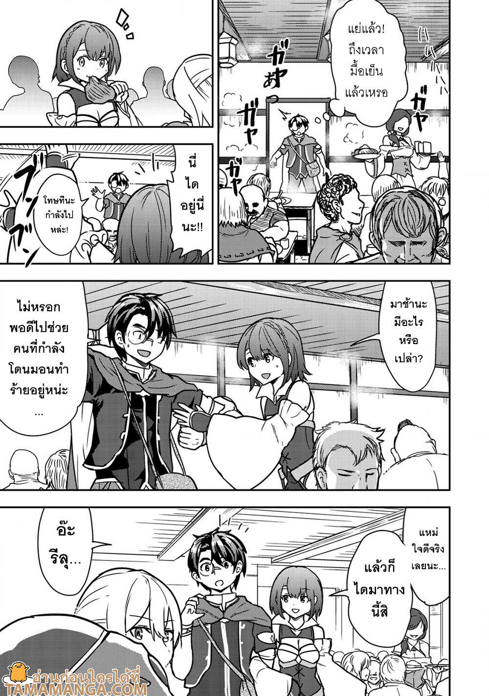 35 sai No Sentaku 9.2 05