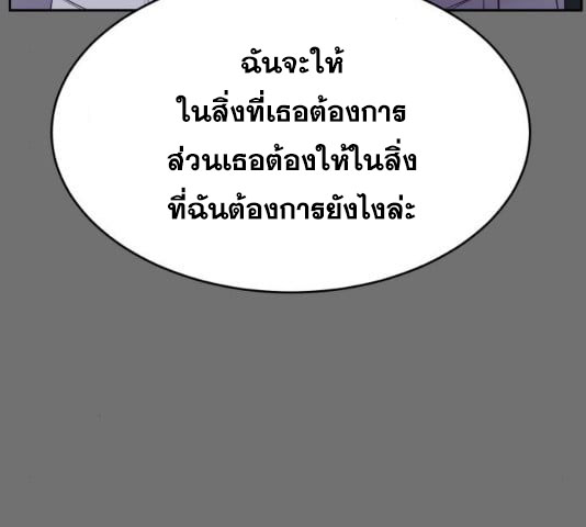 The Boy of Death 121 100