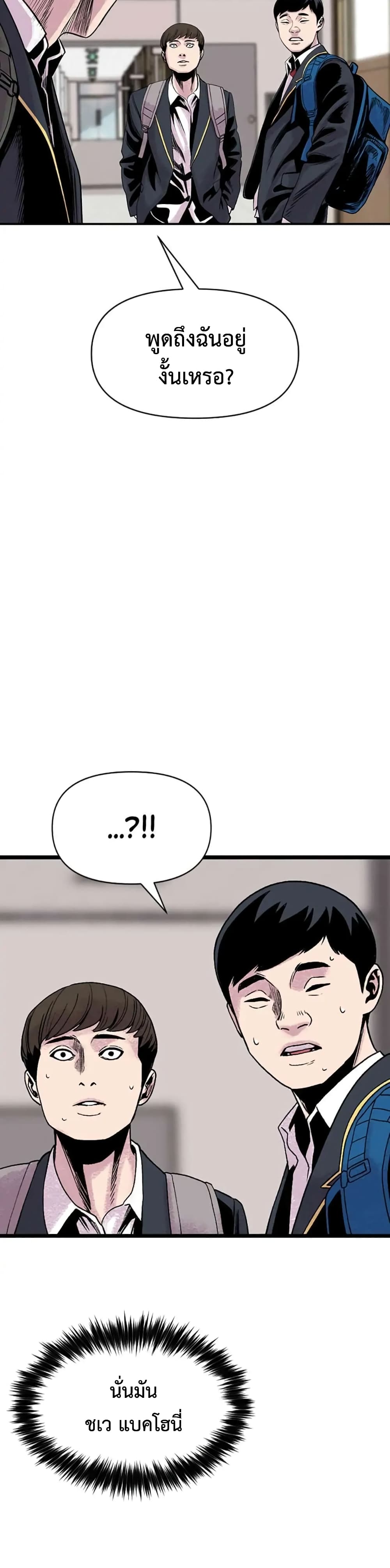 Switch 5 51