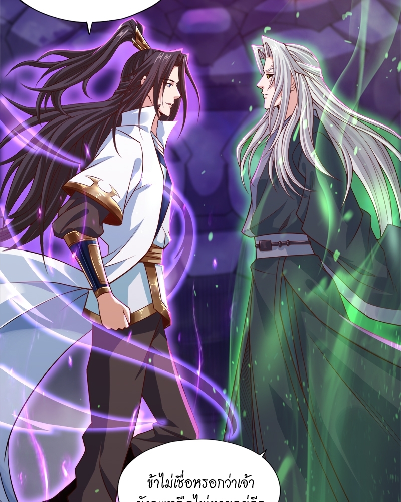 The Time of Rebirth 124 17
