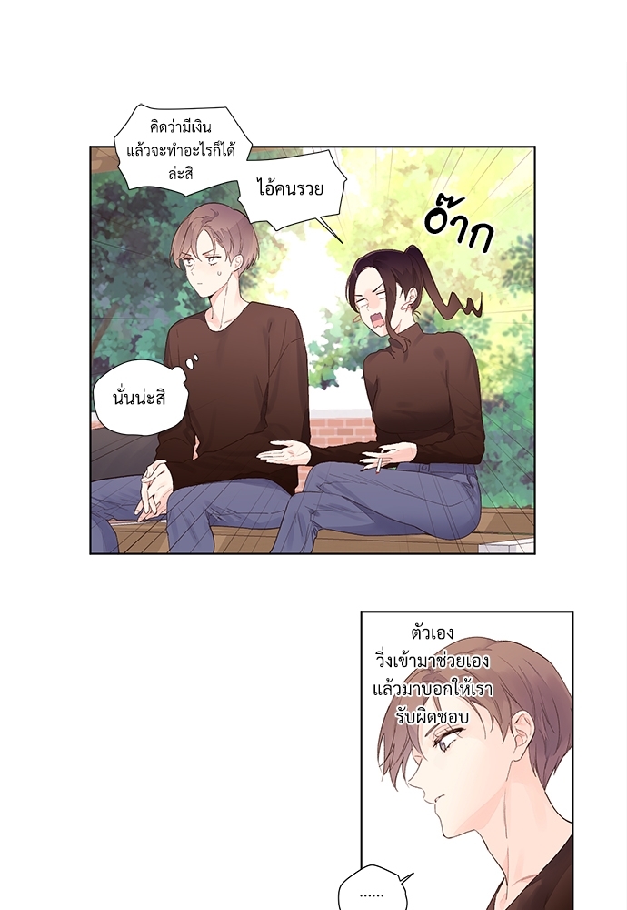 4 Week Lovers เนเธเธเธเธฑเธ 4 เธชเธฑเธเธ”เธฒเธซเน 22 05