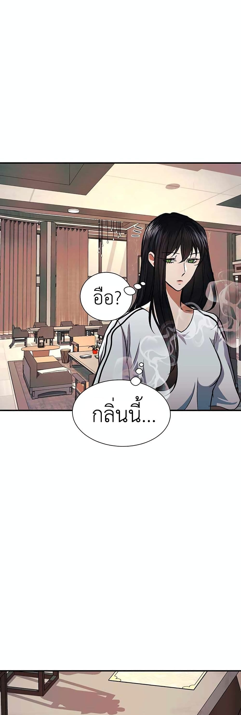 The Wish of a Gangster 2 (44)