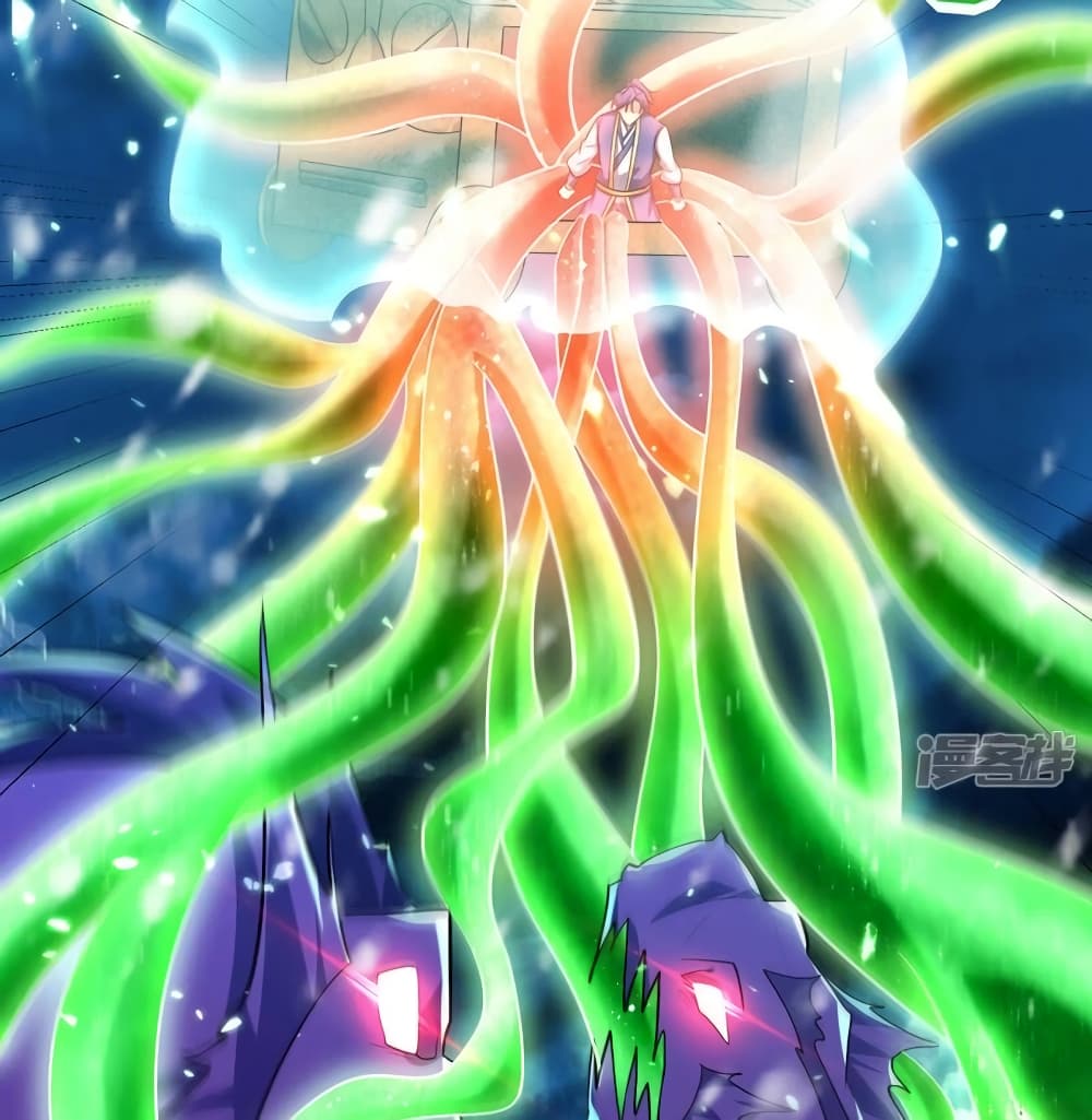 Rise of The Demon King 296 (9)