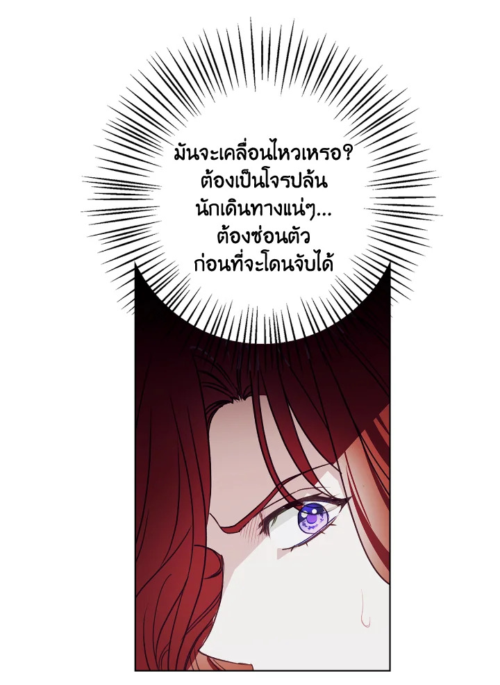 Winter Wolf 9 78