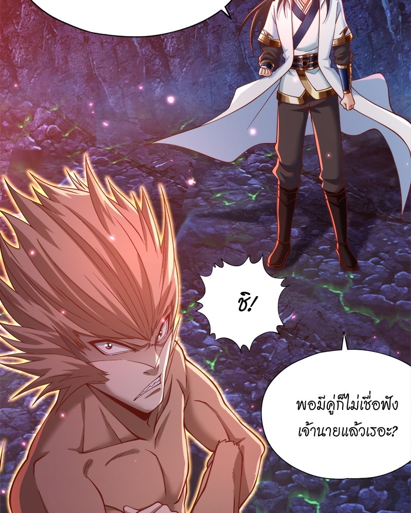 The Time of Rebirth 165 24
