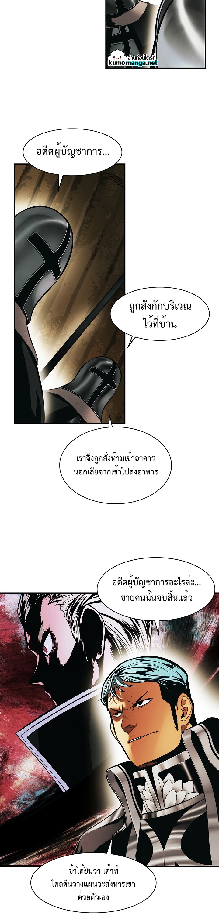 MookHyang – Dark Lady 185 (18)