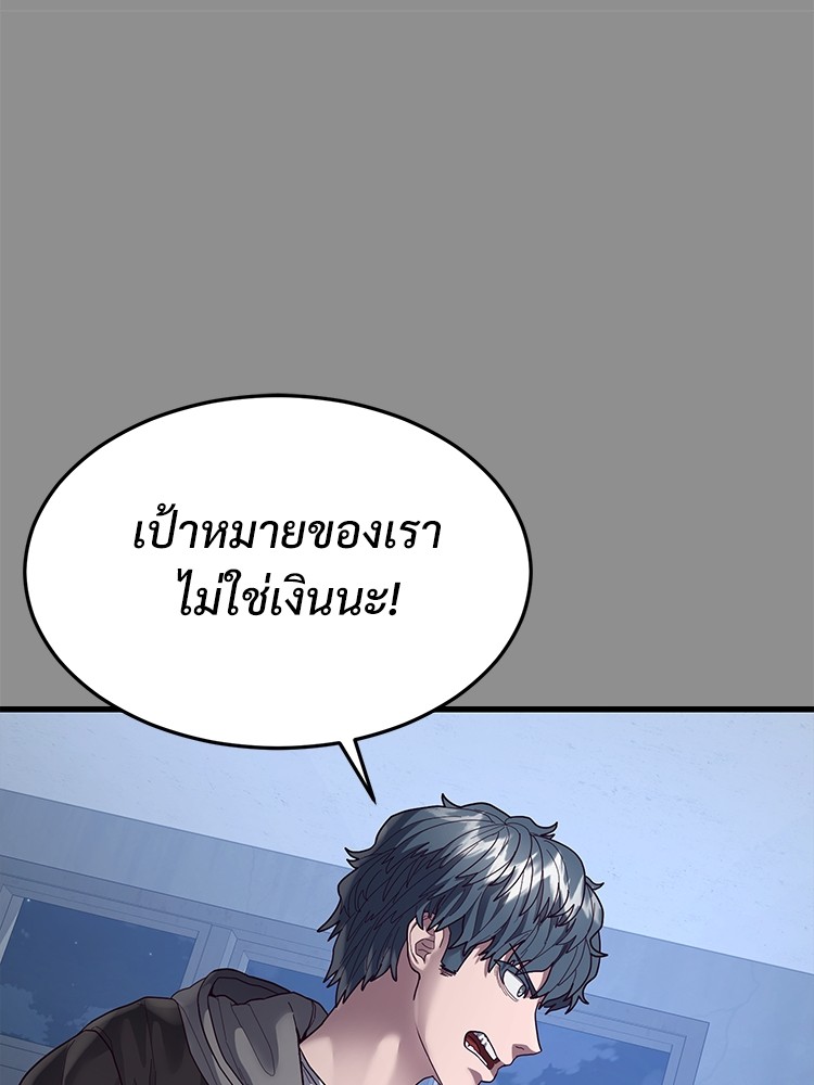 Absolute Obedience37 (138)