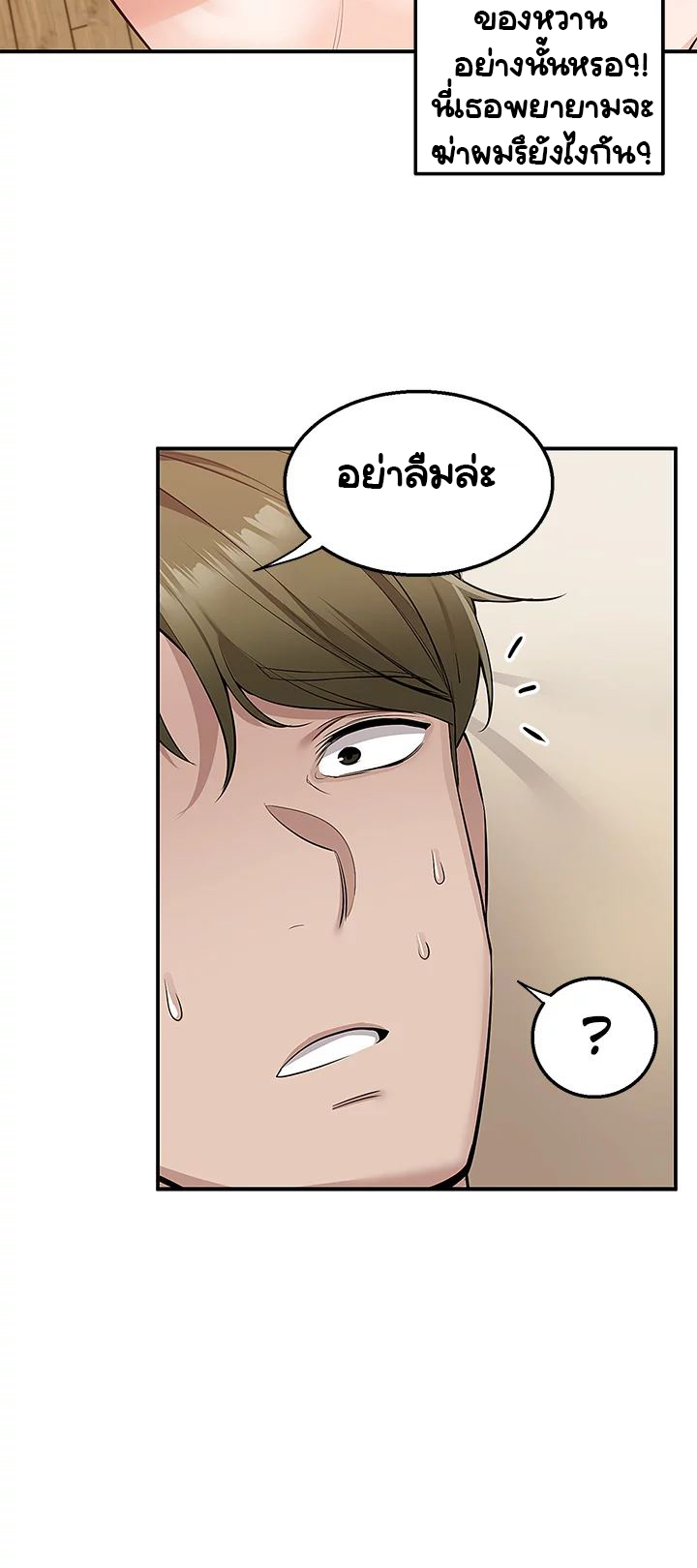 Delivery 14 (43)