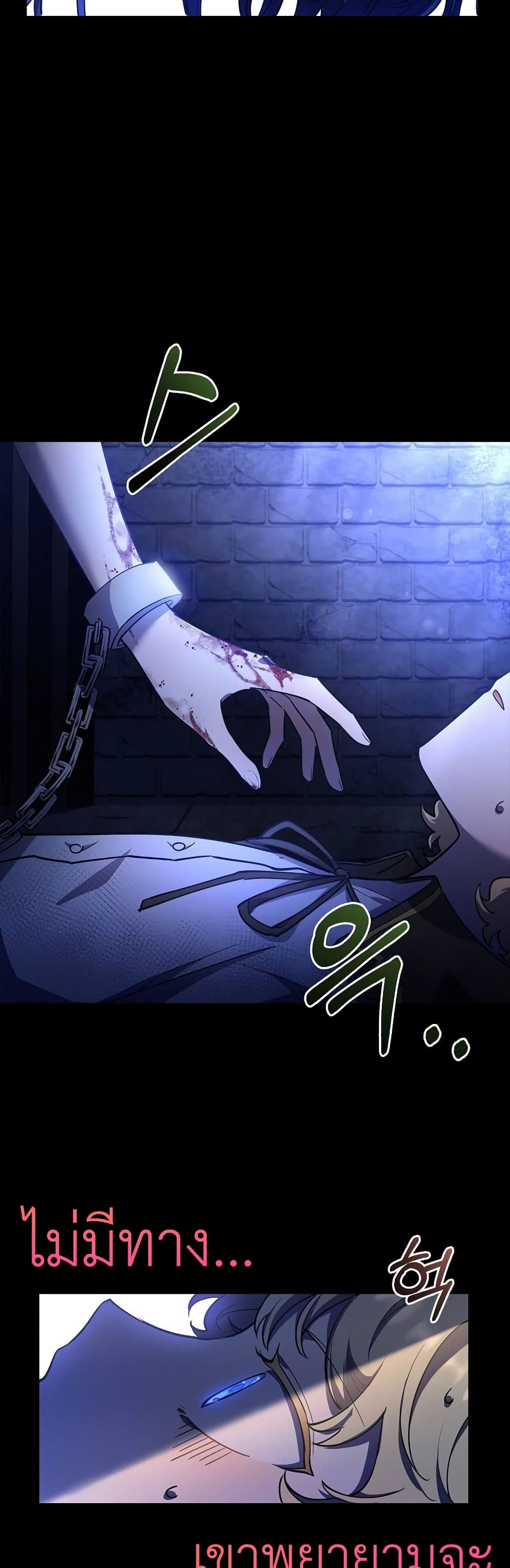 Male Lead, I’ll Respect Your Taste 5 08