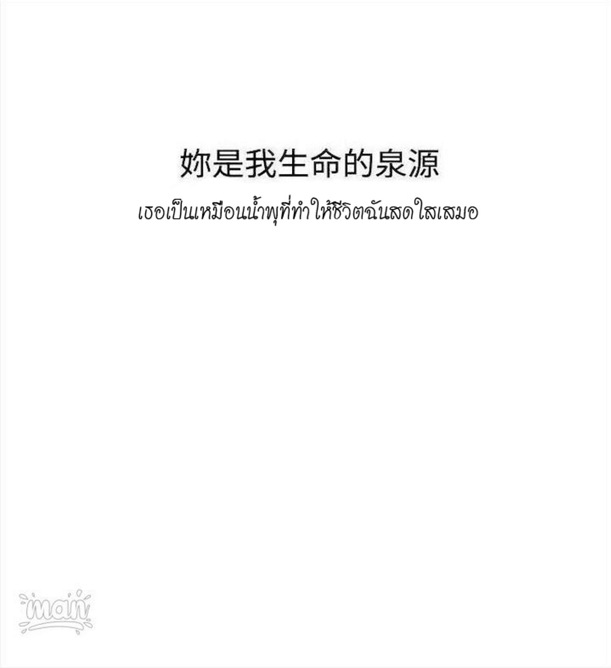 PC Goddess Room 39 (27)