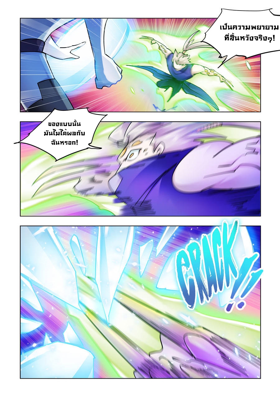 Battle Frenzy 226 (7)