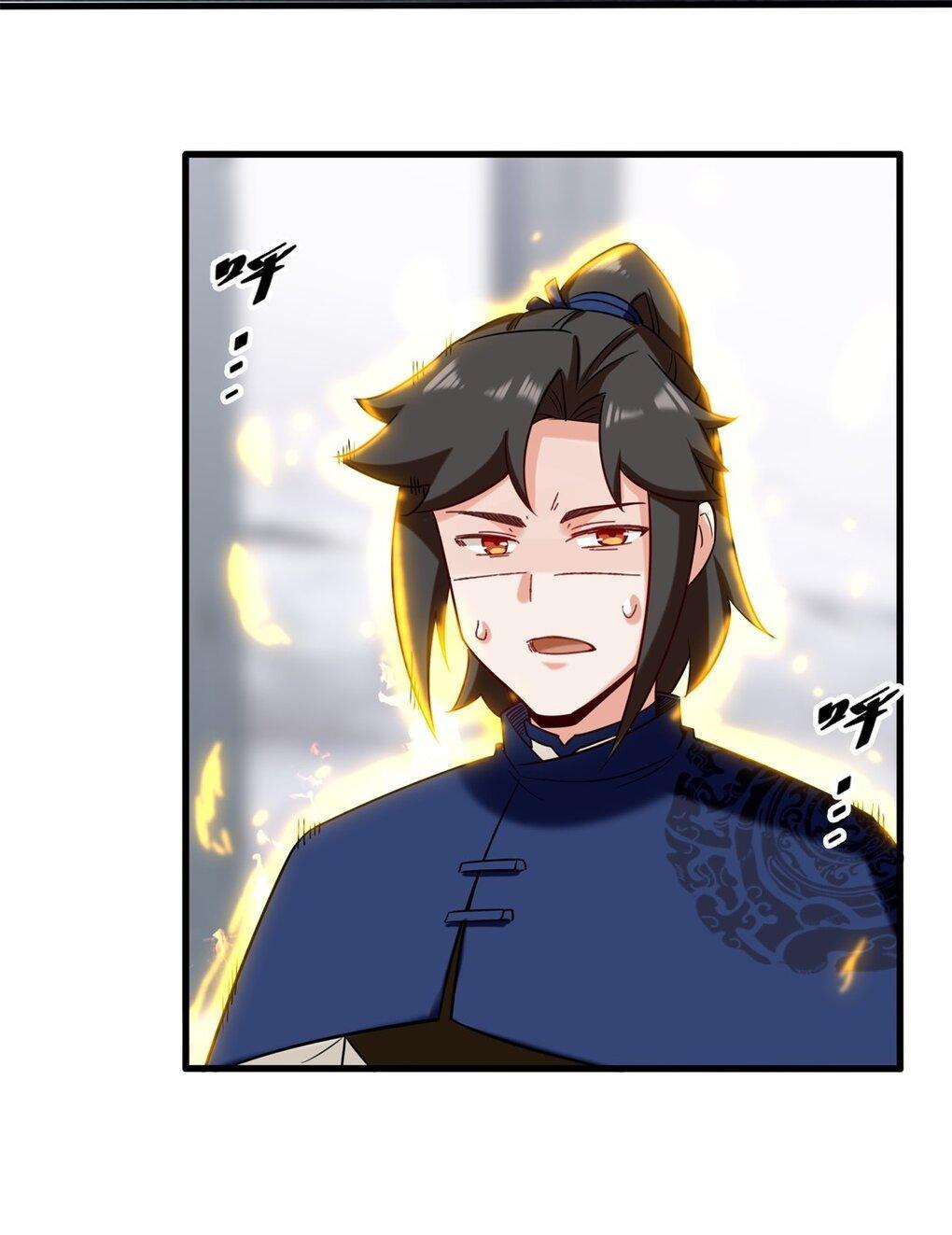 Endless Devourer ตอนที่ 59 (18)