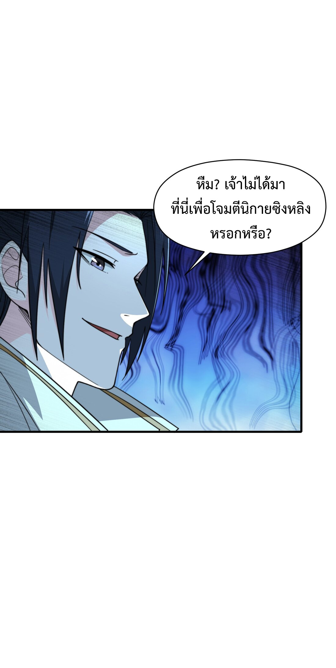 As A Fated Villain 8 (64)