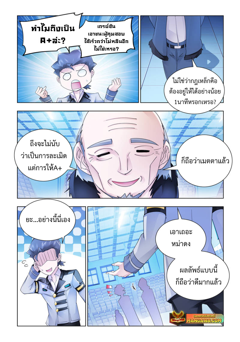 Battle Frenzy 154 (4)