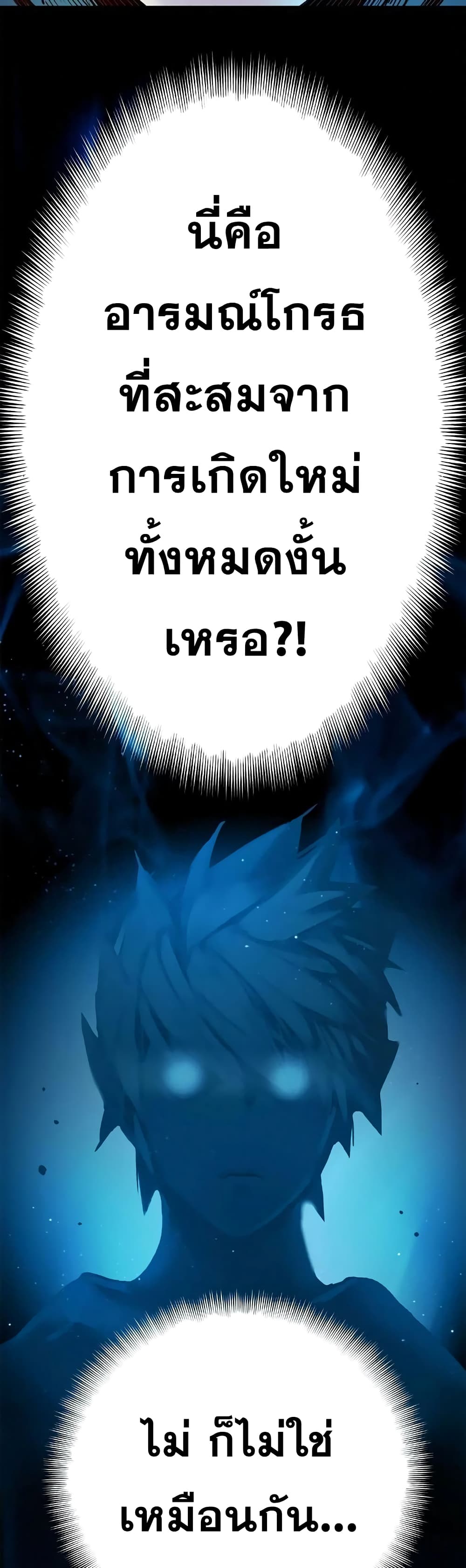 Knight Under Heart 13 (17)