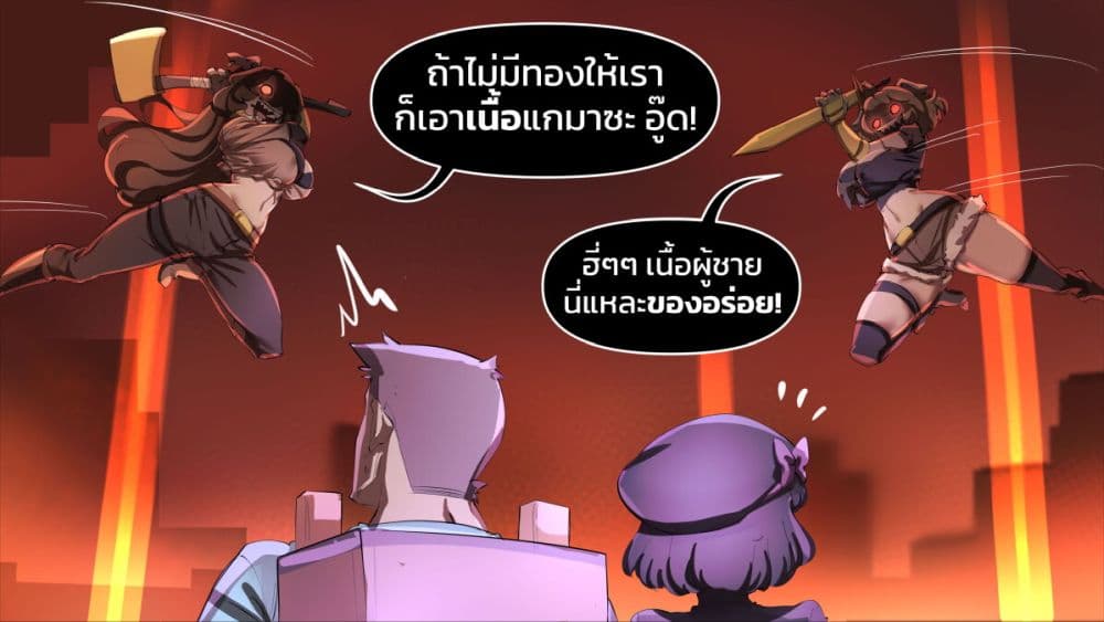 Minecraft Anime Edition 28 07