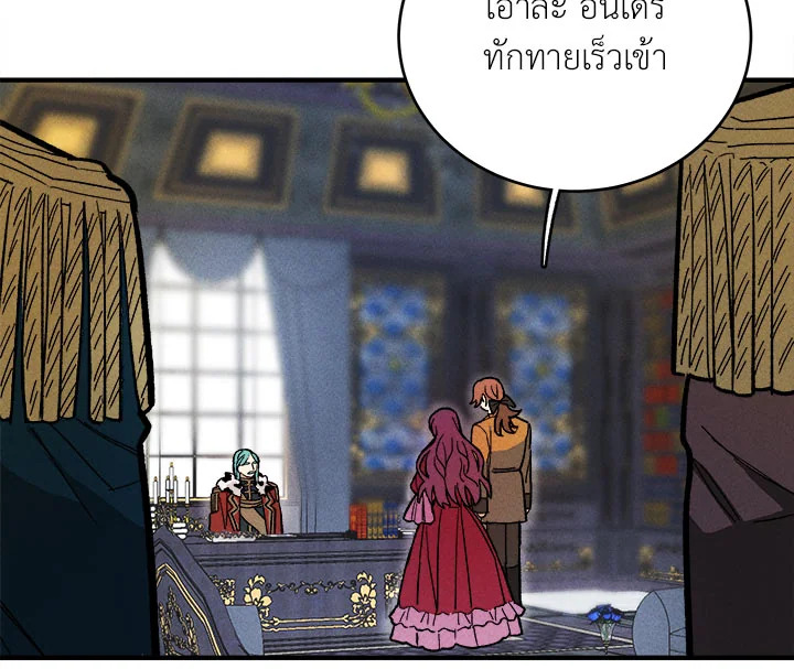The Young Lady Is a Royal Chef 9 035