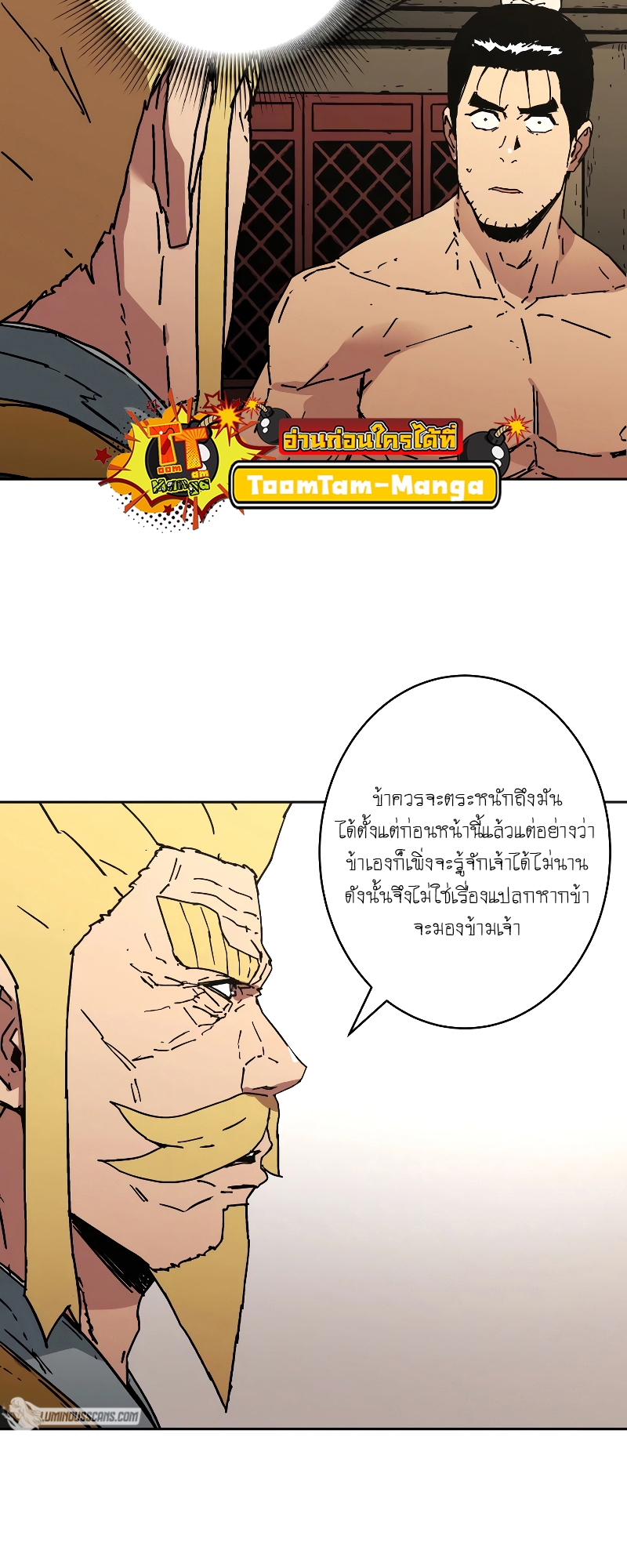 Peerless Dad 254 15 8 25660031