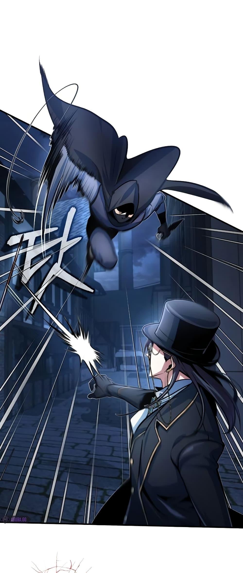 Academy Undercover Professor 36 (48)