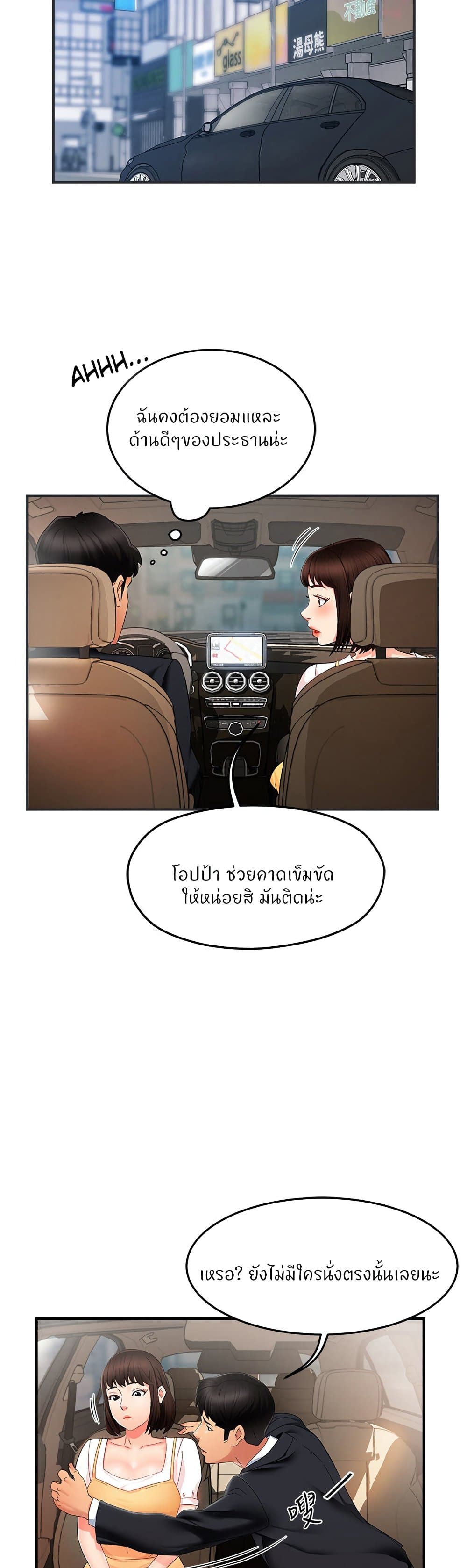 Team Leader, This is A Report 9 (7)