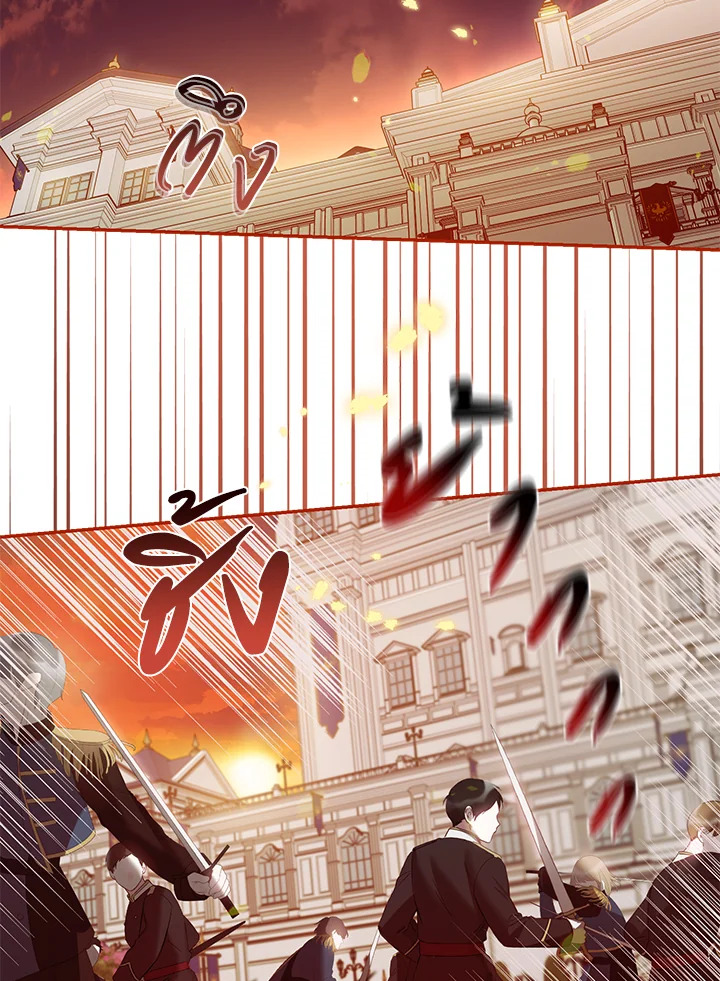 The Taming of the Tyrant 81 25