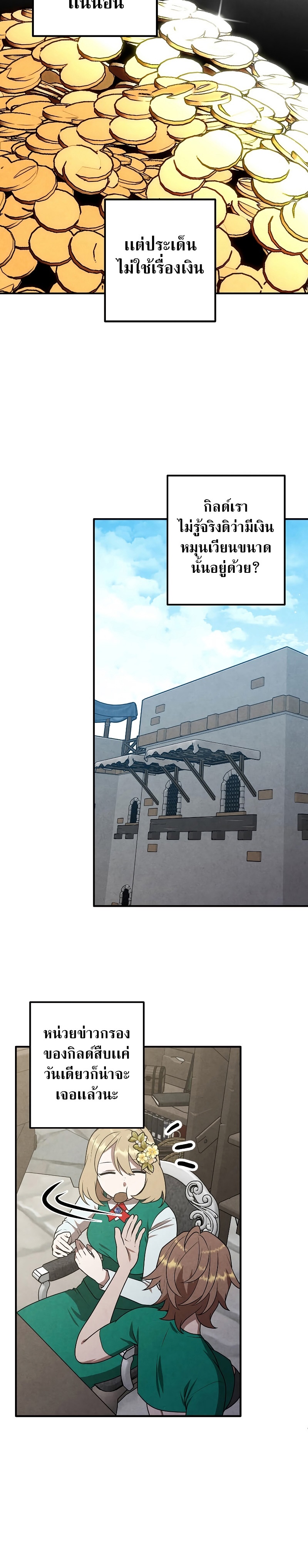 legendary youngest son of the marquis house 82.03