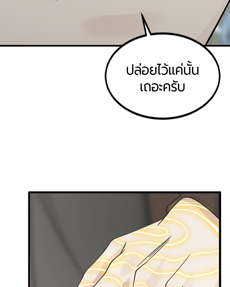 HERO KILLER 92 (24)
