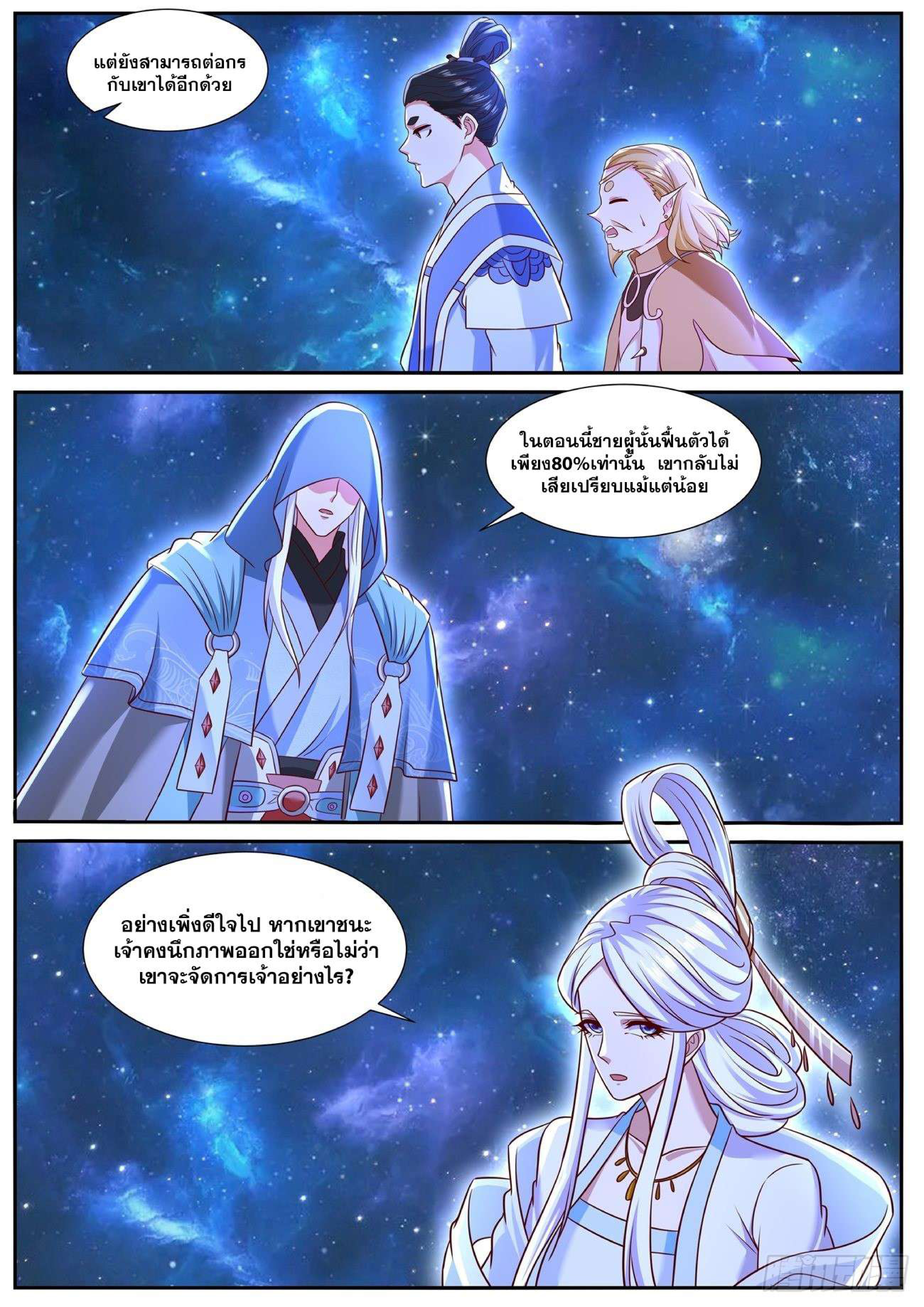 763 page 0004
