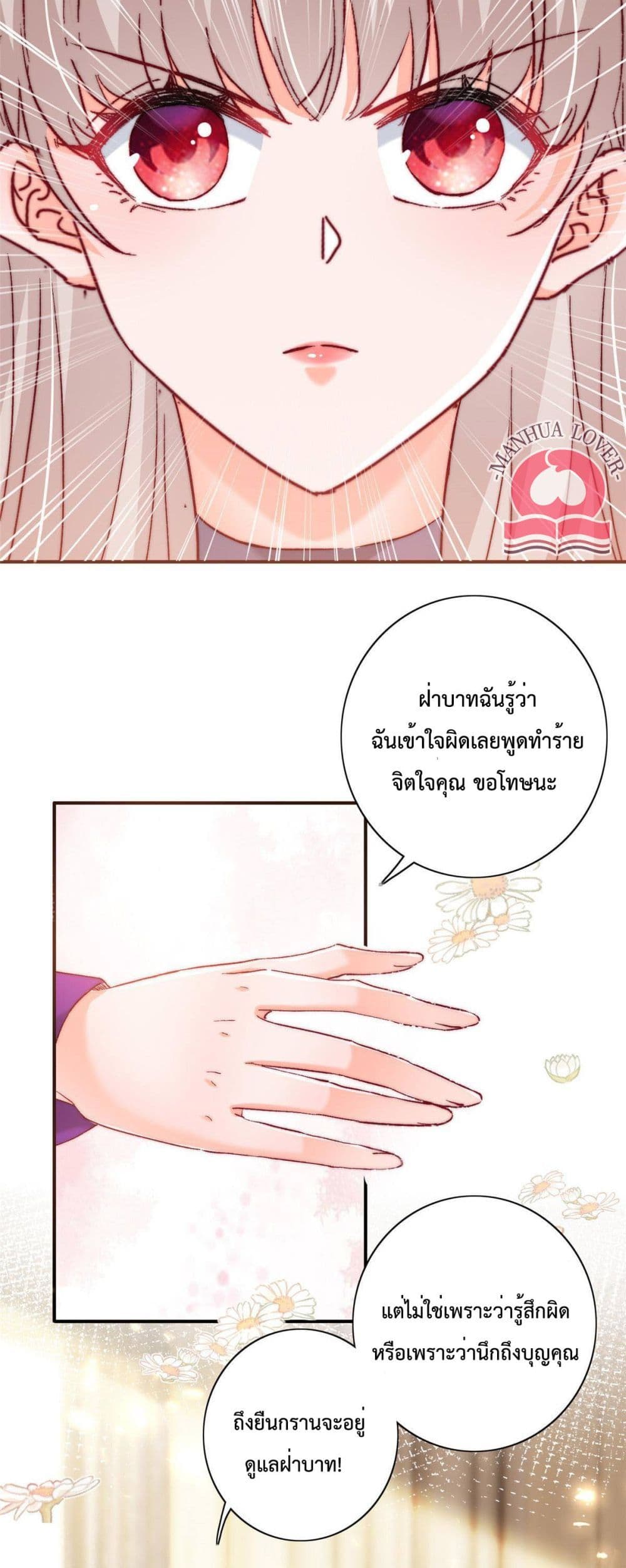 Declaration of love 27 (10)