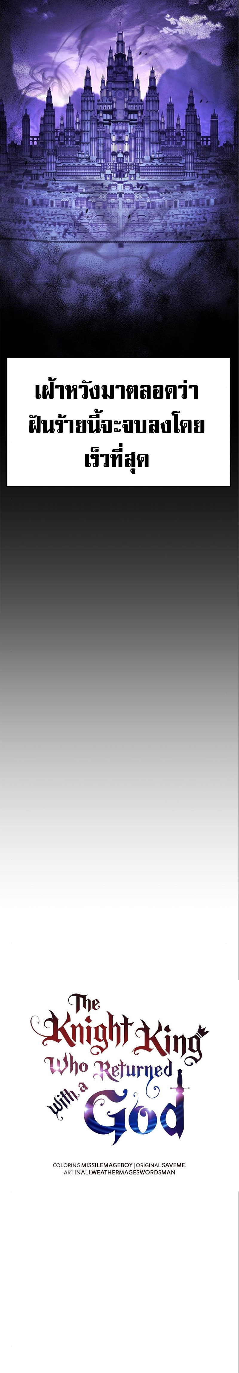 04 03