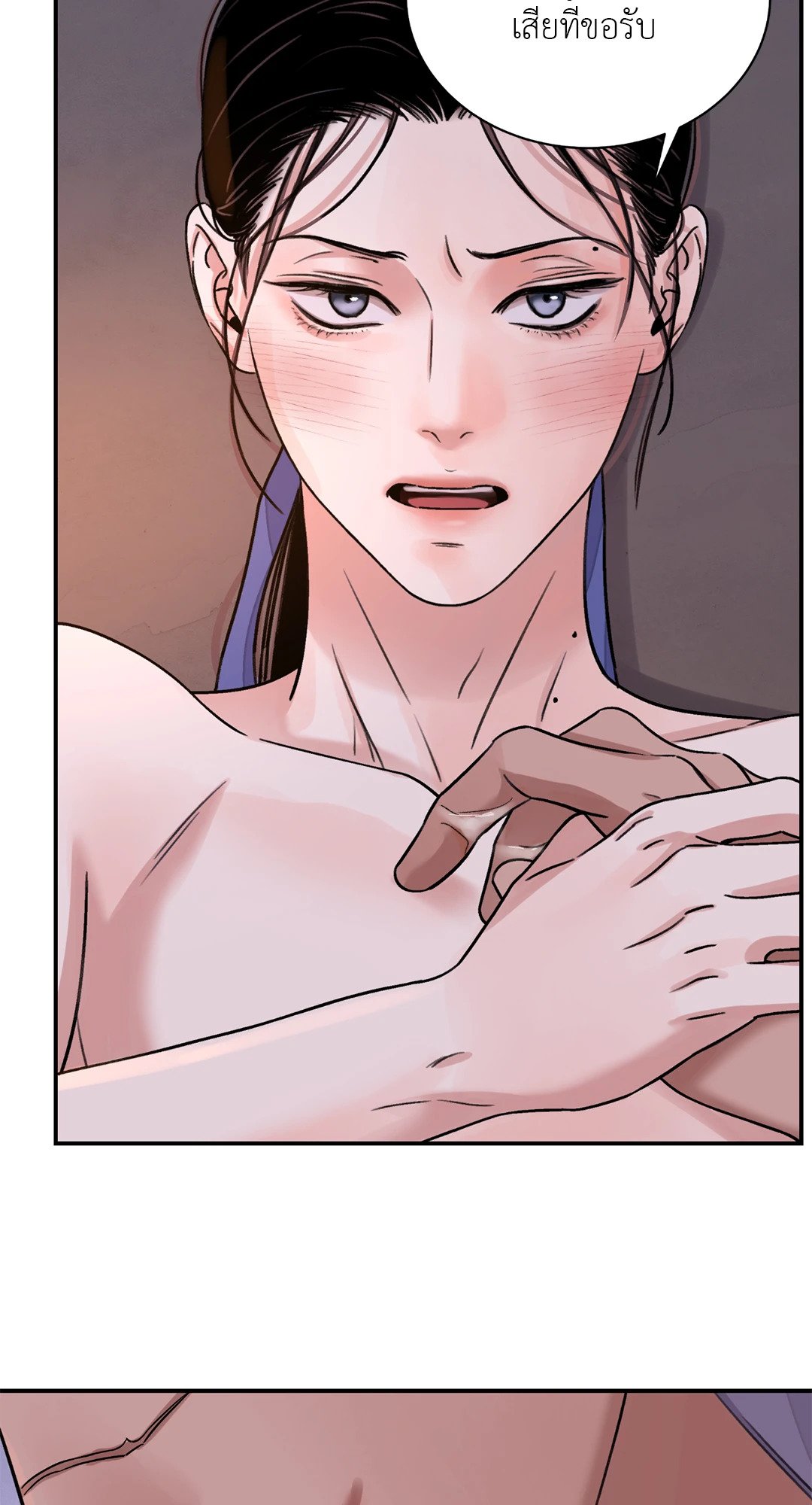 บุปผาซ่อนดาบ 35 19