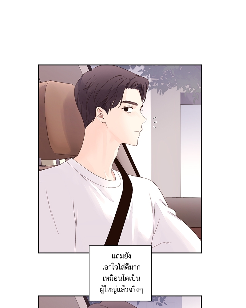 4 Week Lovers แฟนกัน 4 สัปดาห์ 77 36