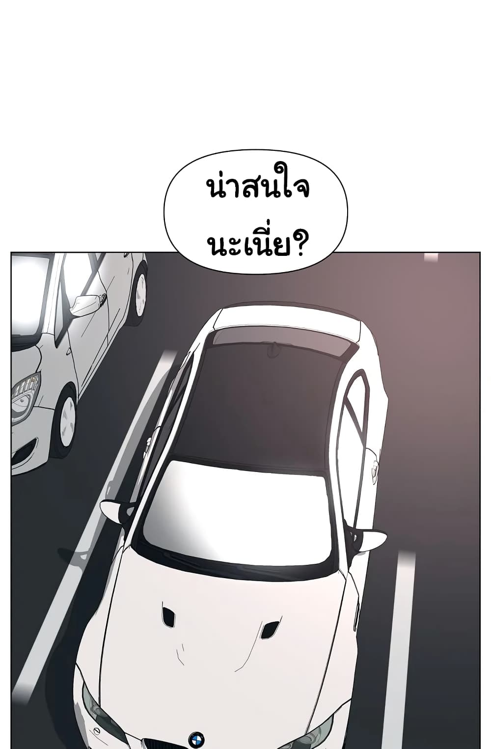 Superhuman 1 154