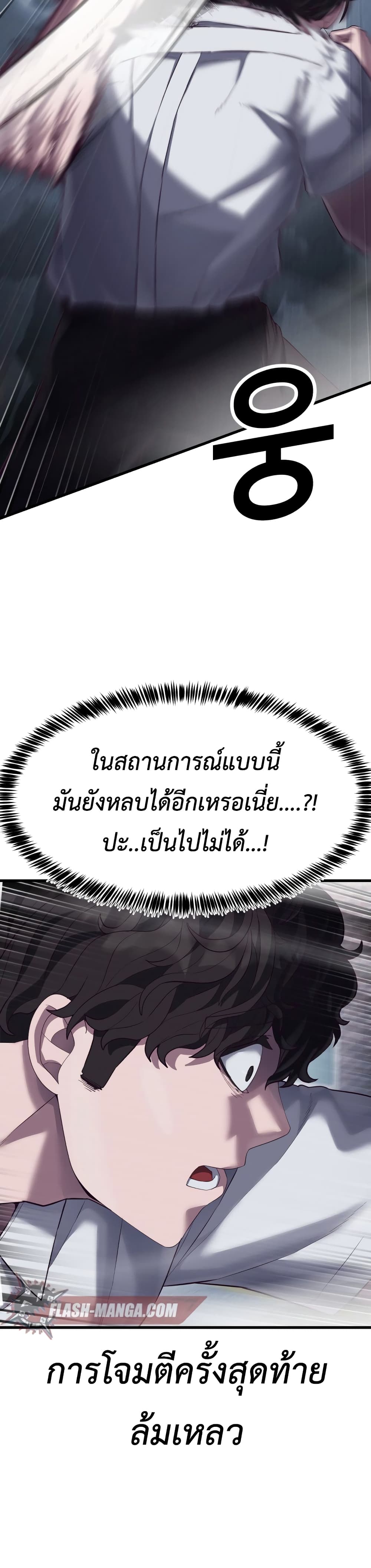 Absolute Obedience 11 (53)