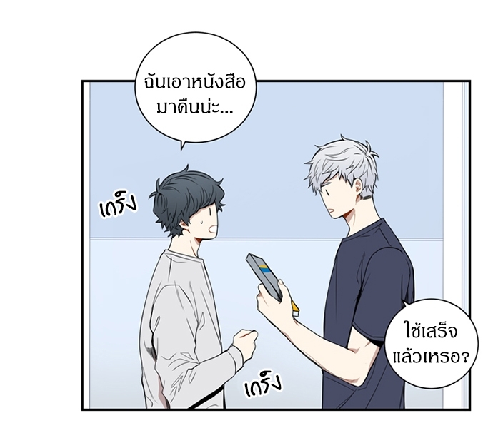ซากุระในสายลมหนาว 13 46
