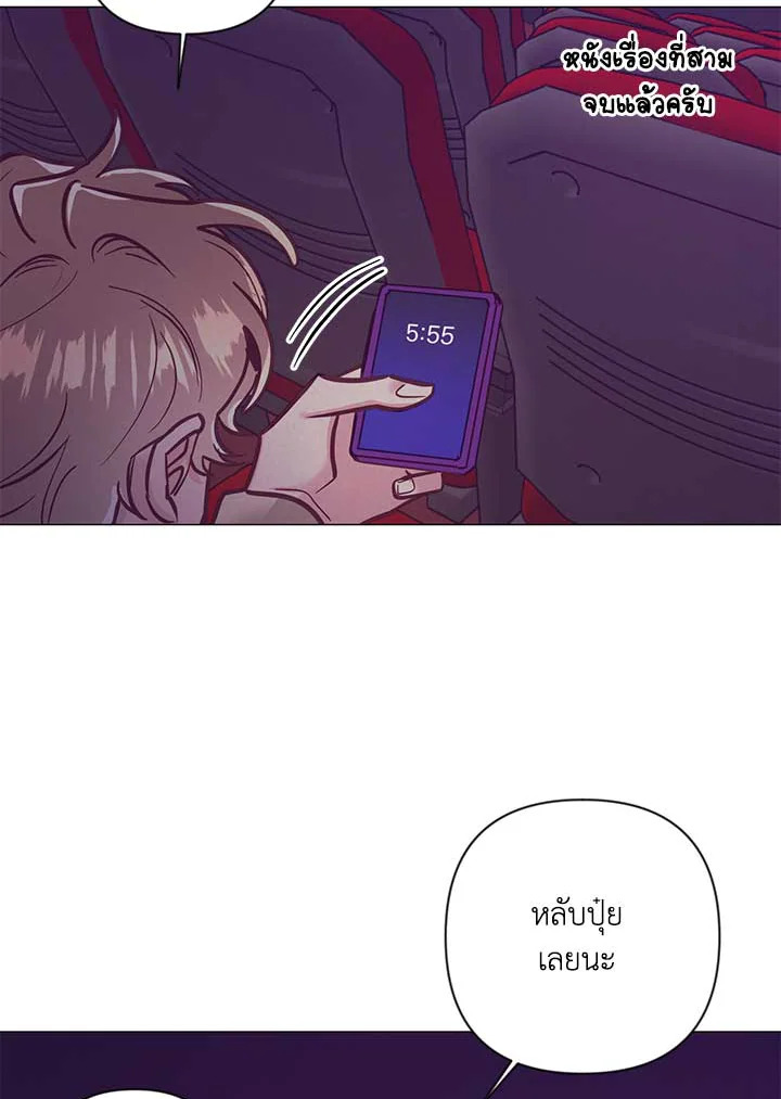Bye Bye 25 36